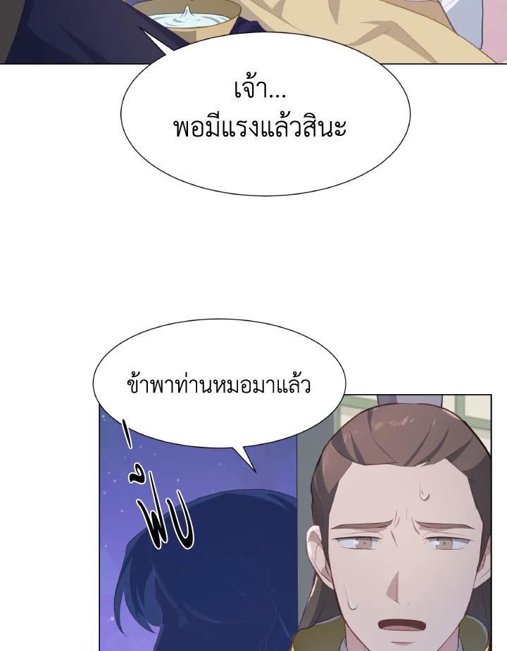 หน้า 76