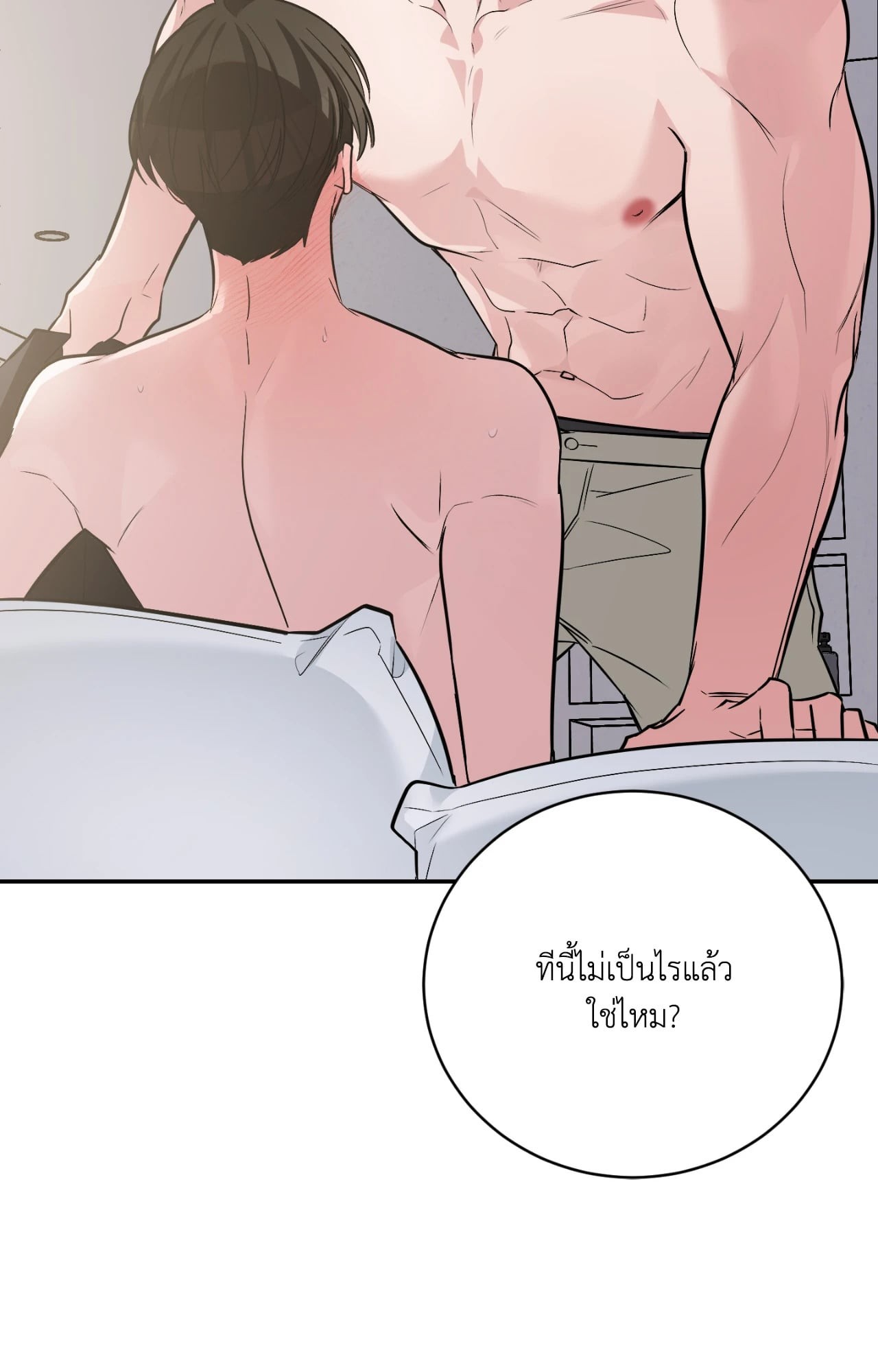หน้า 108