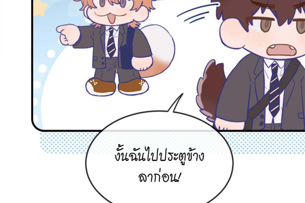 หน้า 87