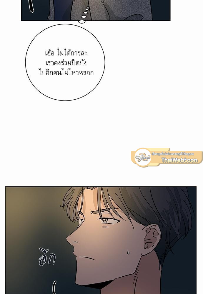 หน้า 65