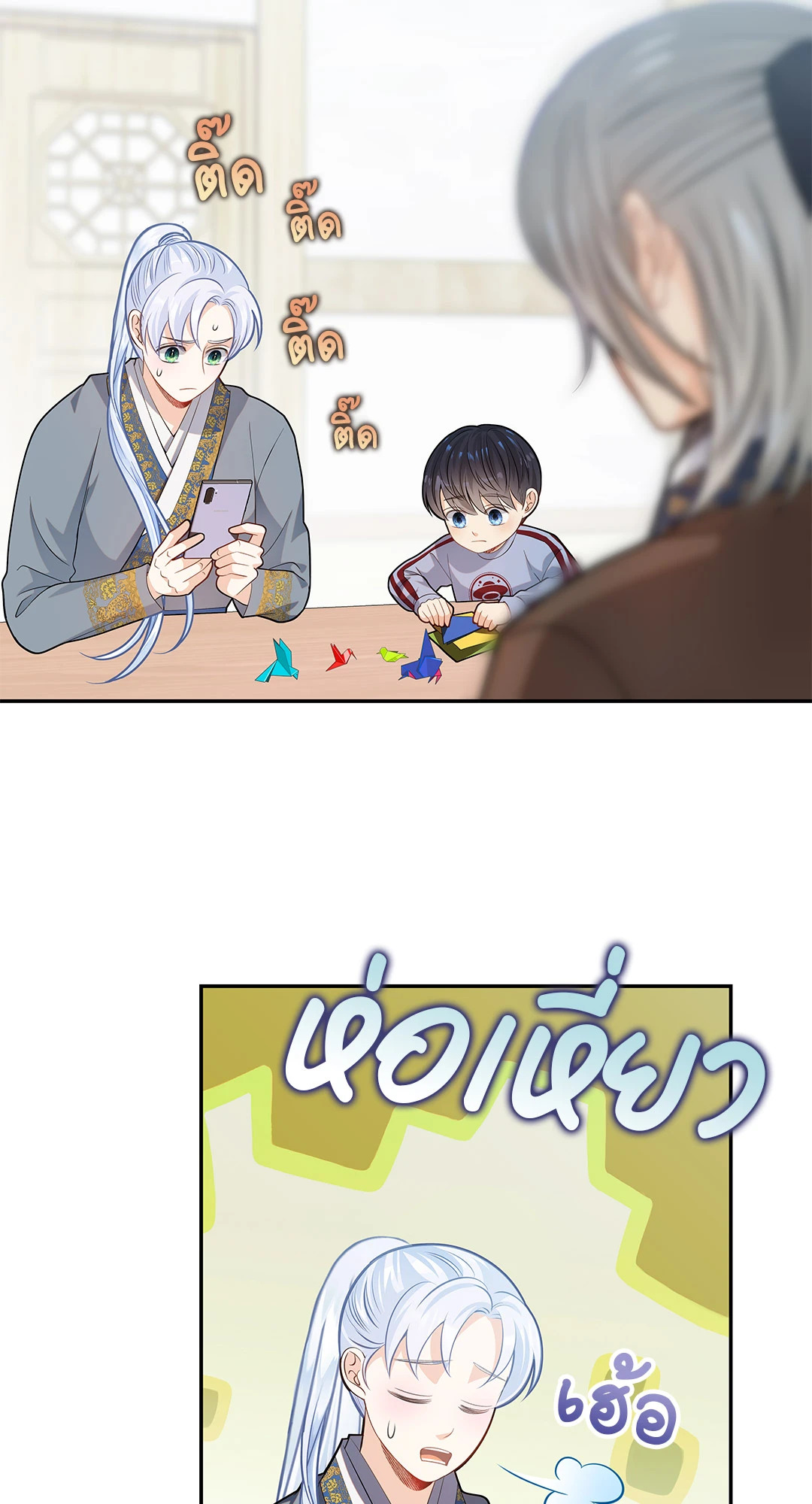 หน้า 20