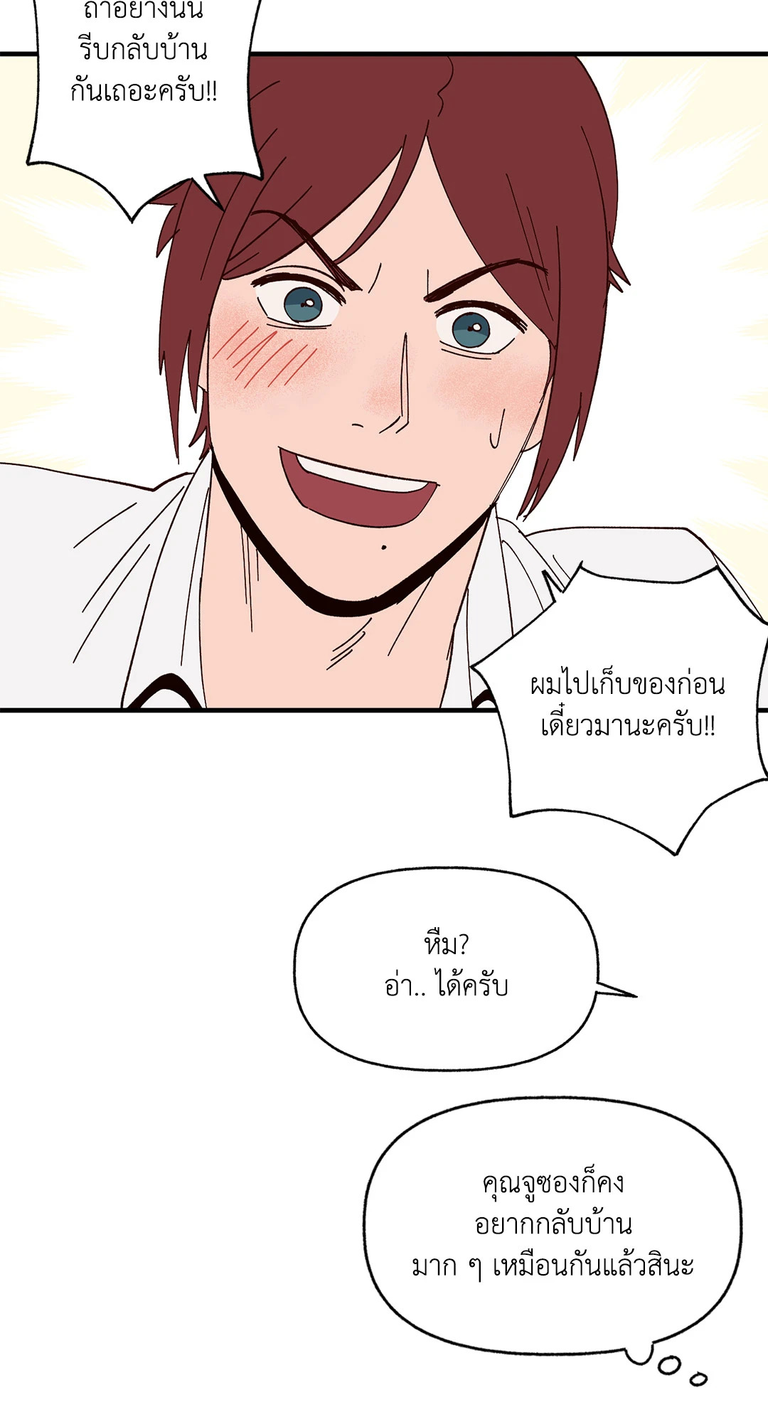หน้า 62