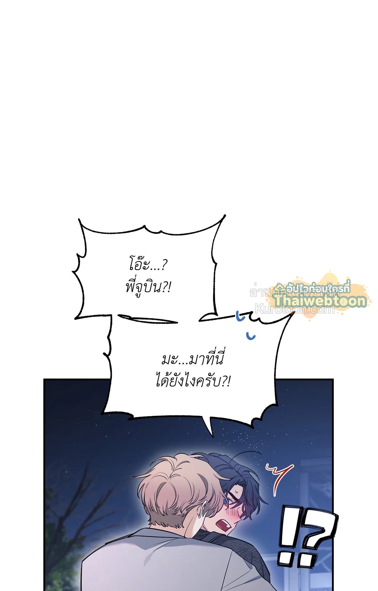 หน้า 81
