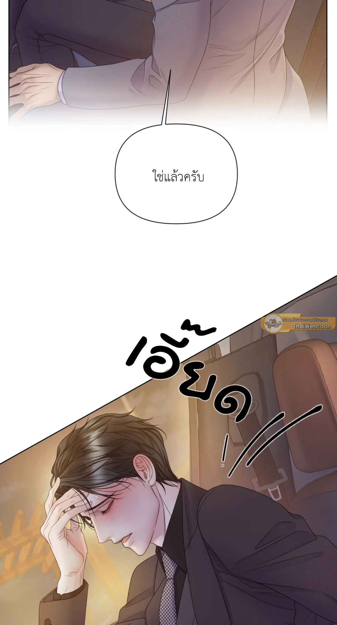 หน้า 36