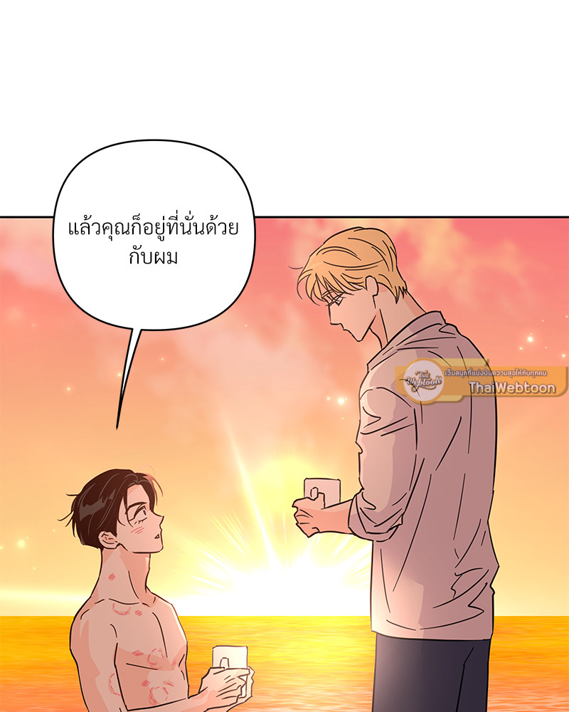 หน้า 121