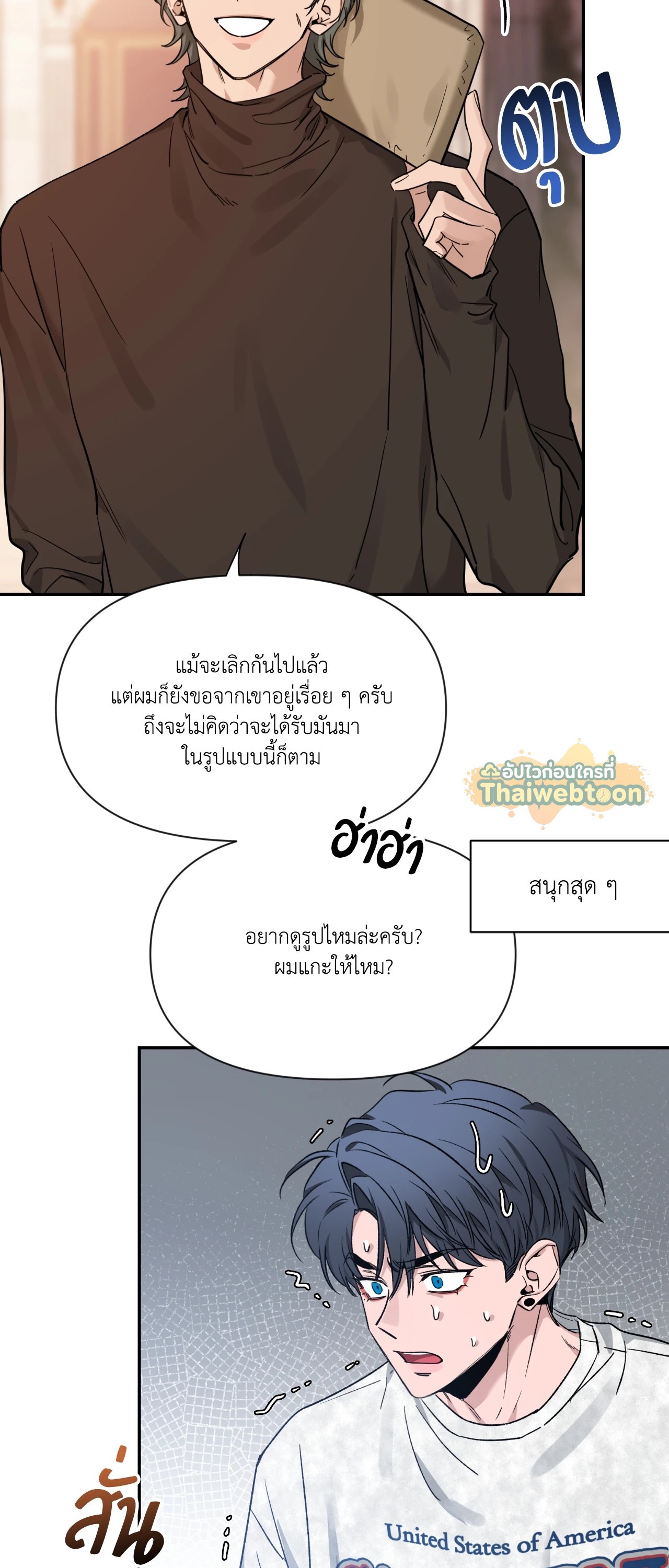 หน้า 32