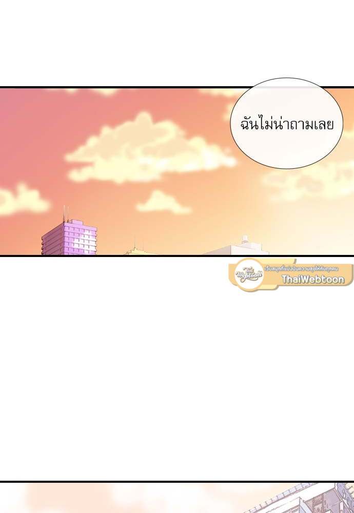 หน้า 80