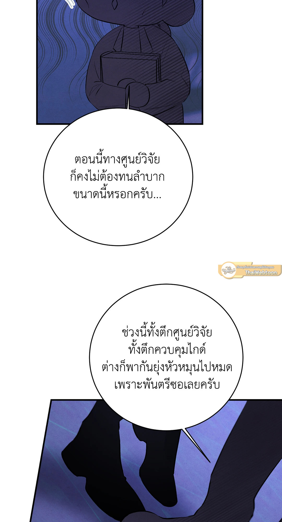 หน้า 51