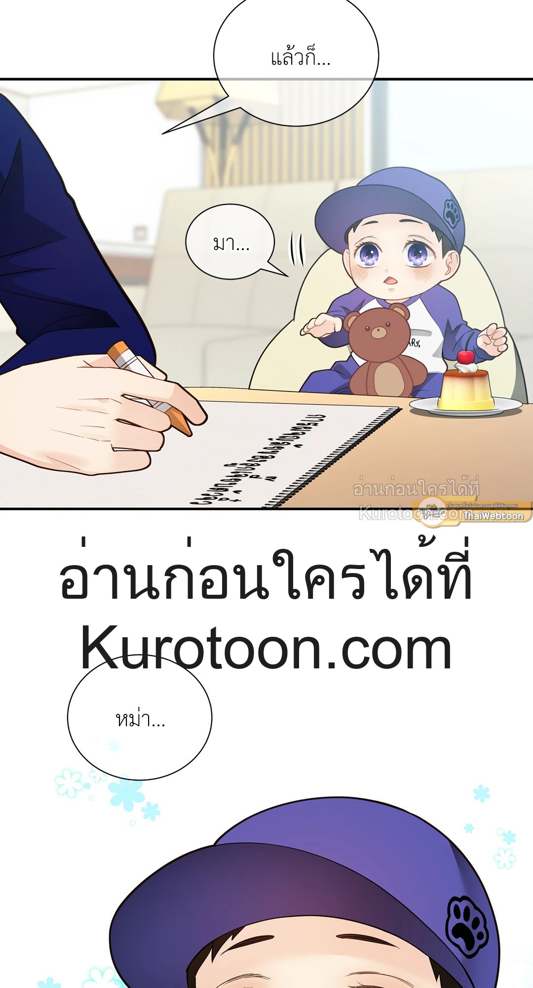 หน้า 73