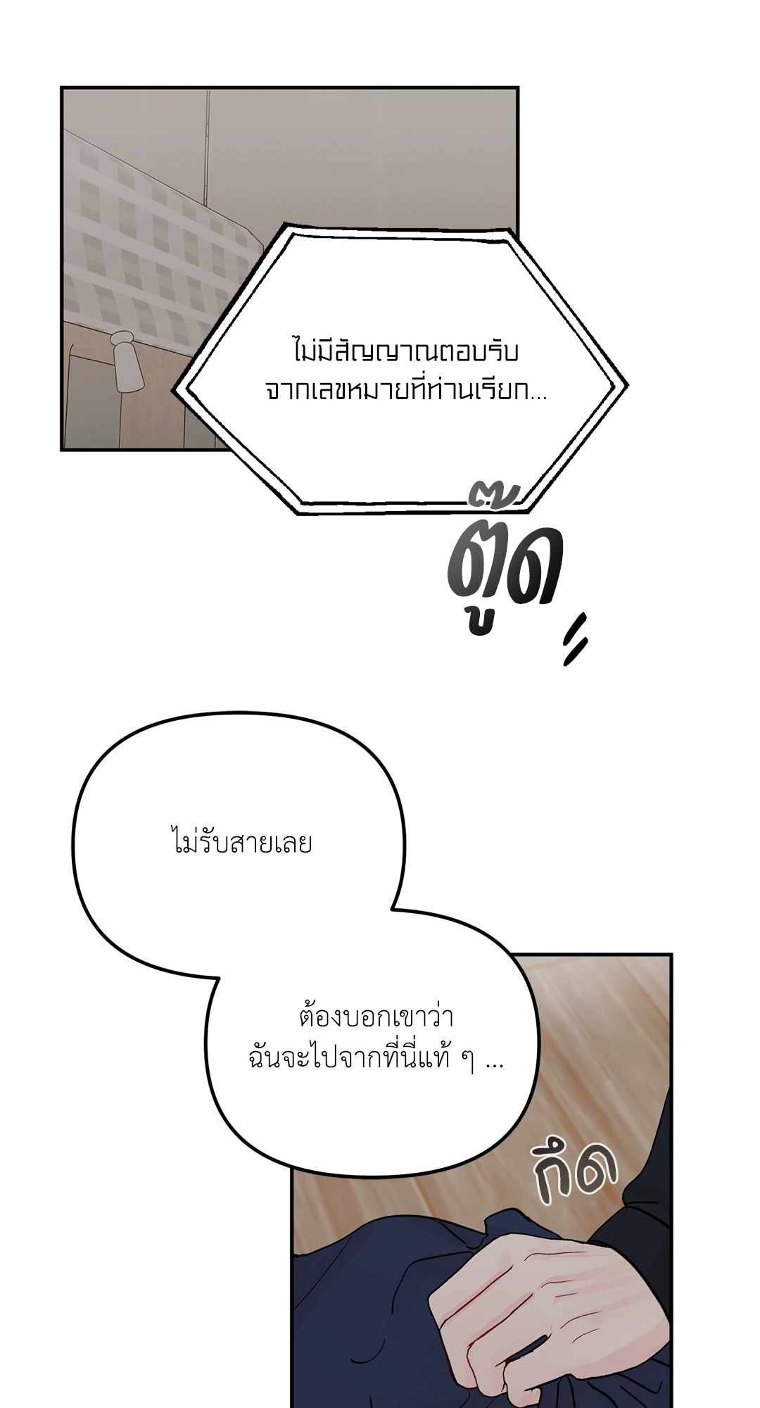 หน้า 73