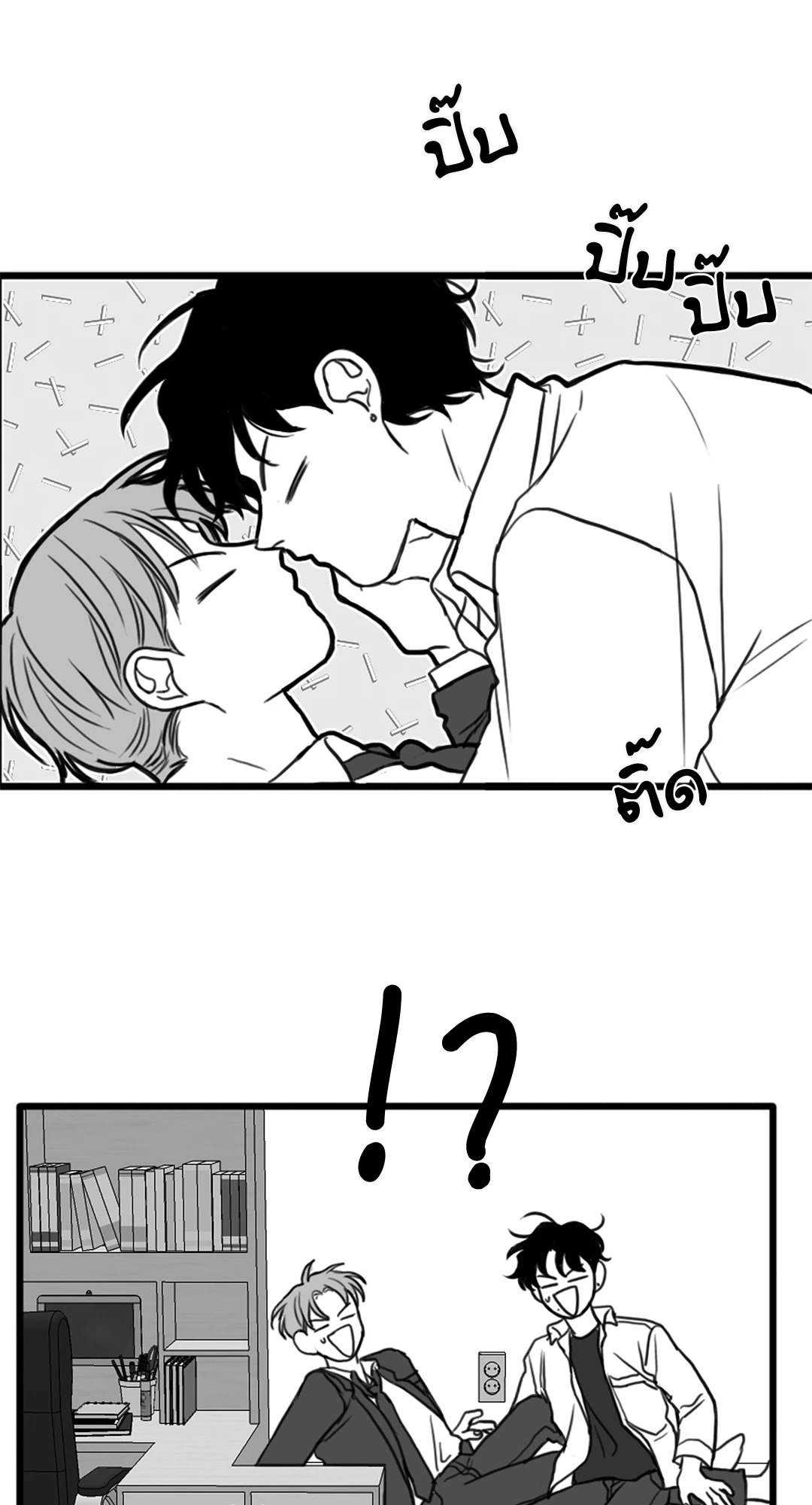 หน้า 36