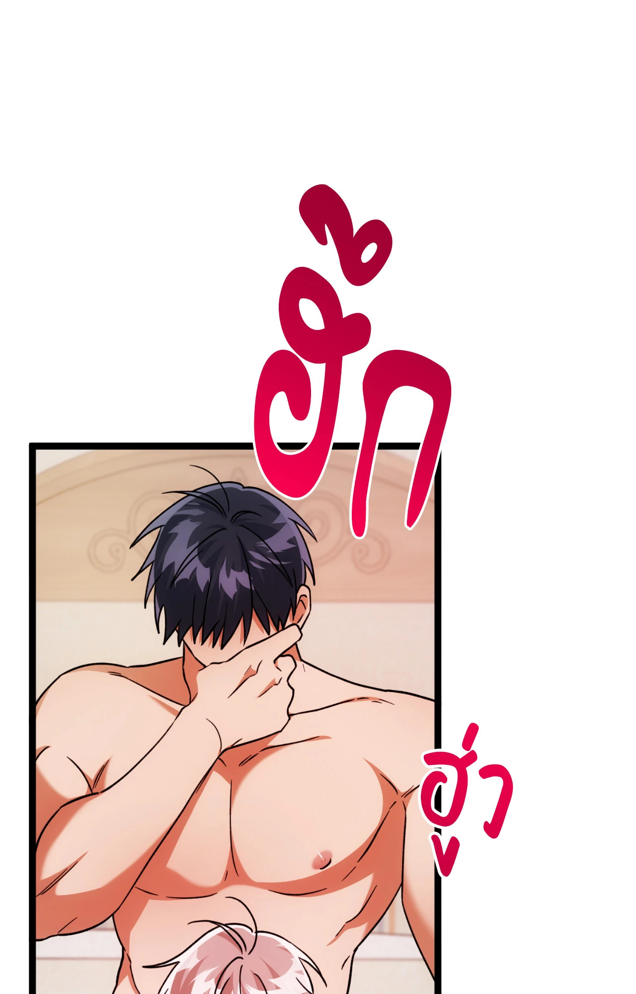 หน้า 73