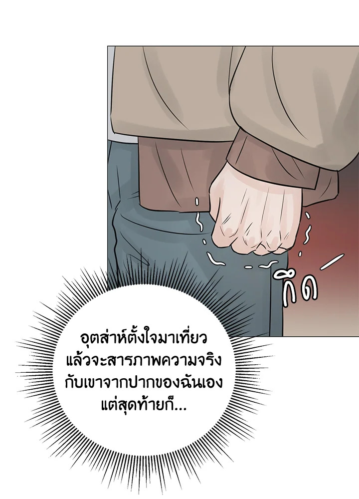 หน้า 70