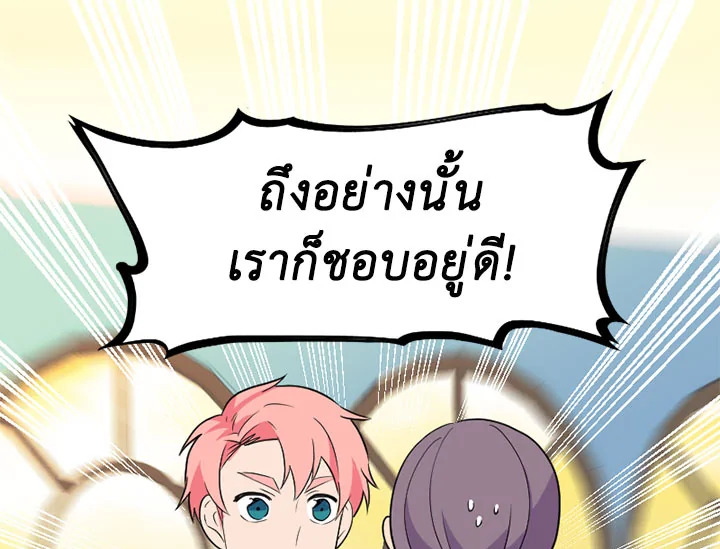 หน้า 104