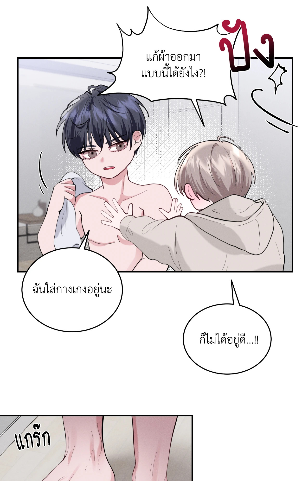 หน้า 34