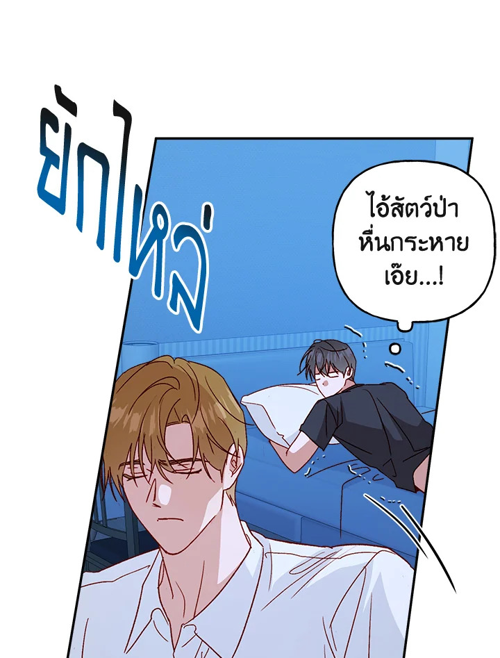 หน้า 29