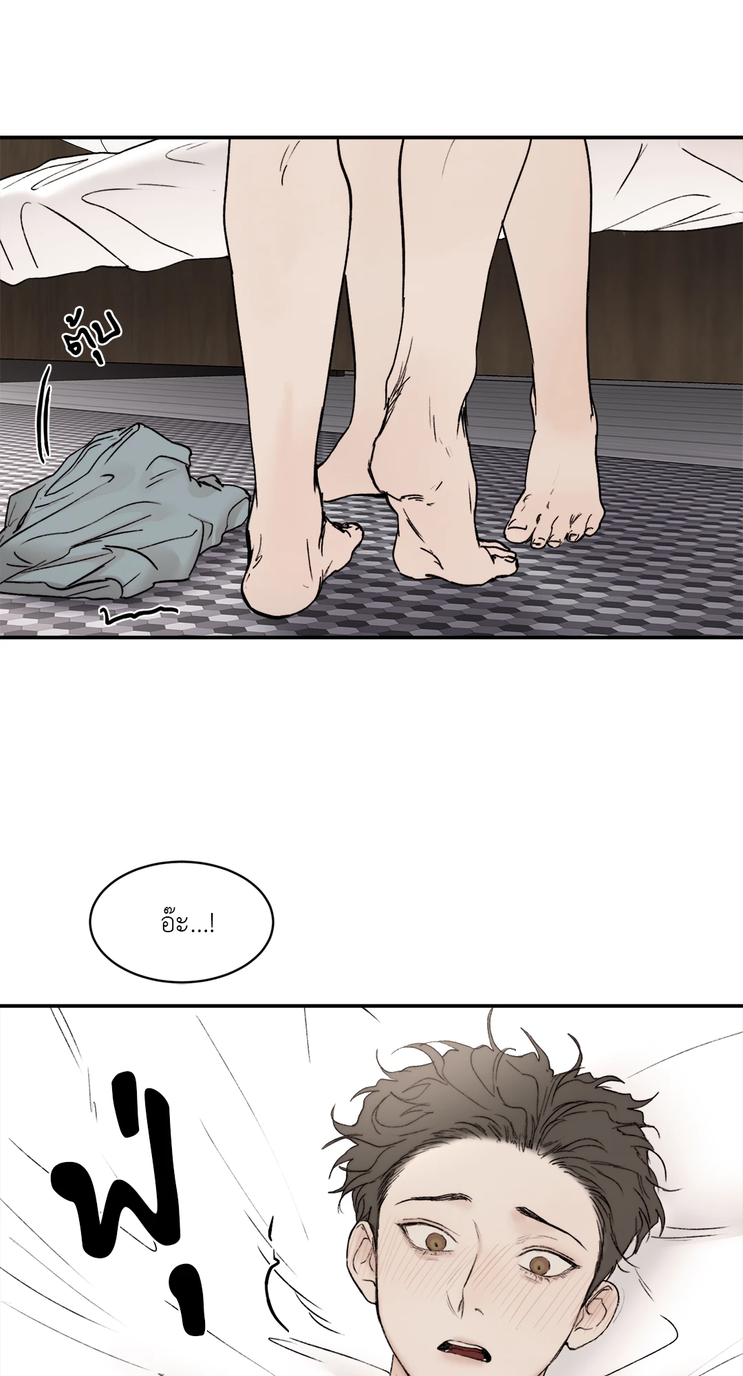 หน้า 36