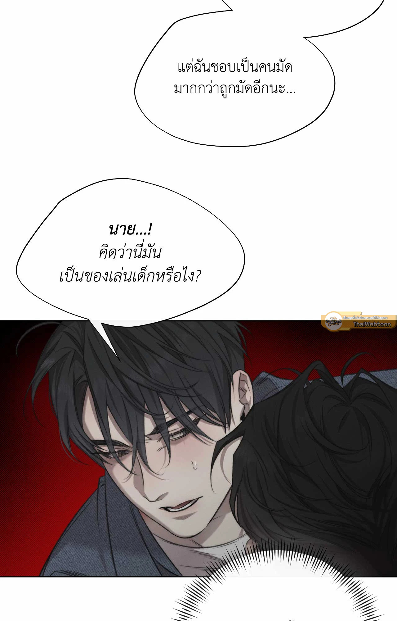 หน้า 54