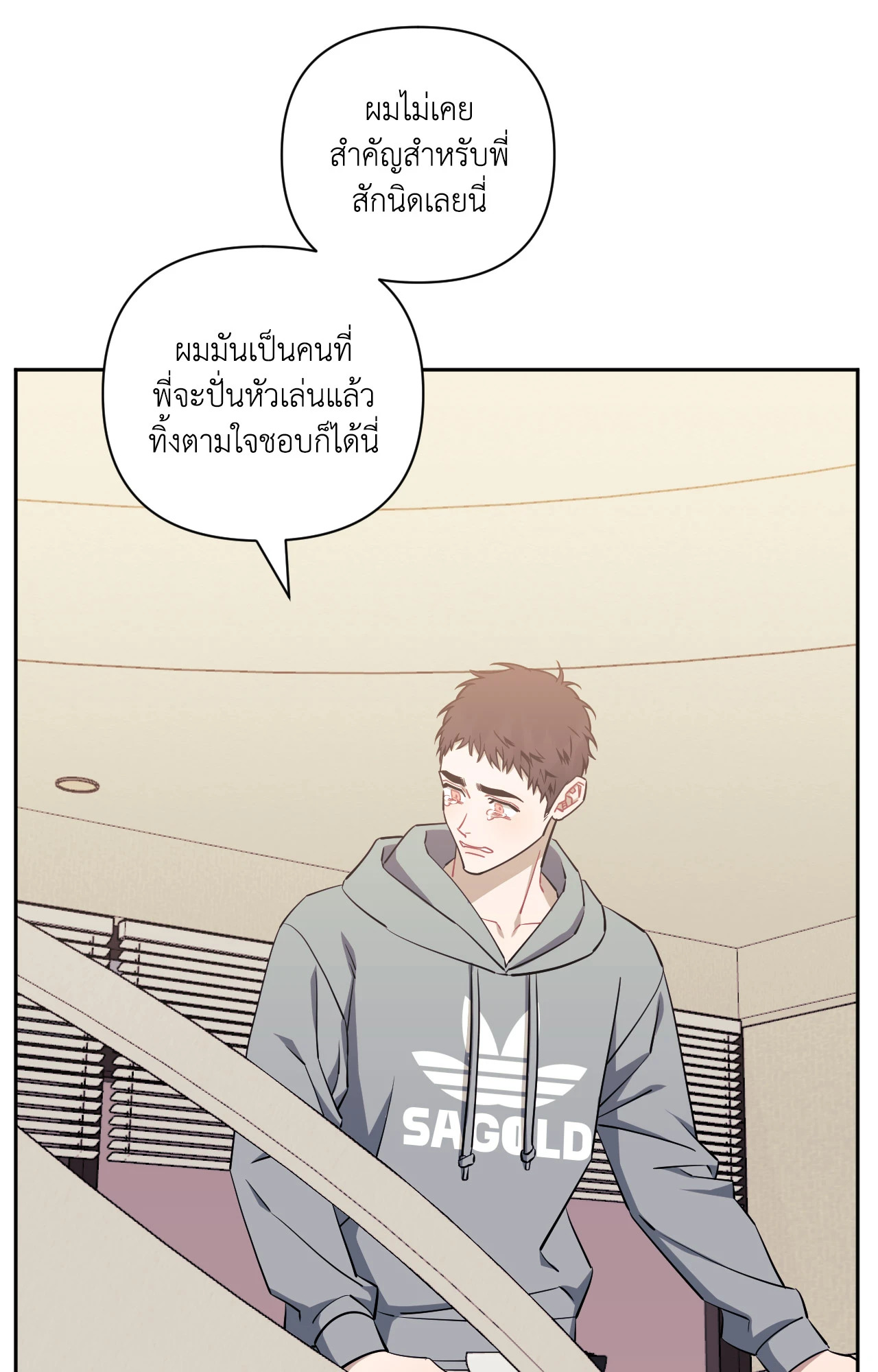 หน้า 69