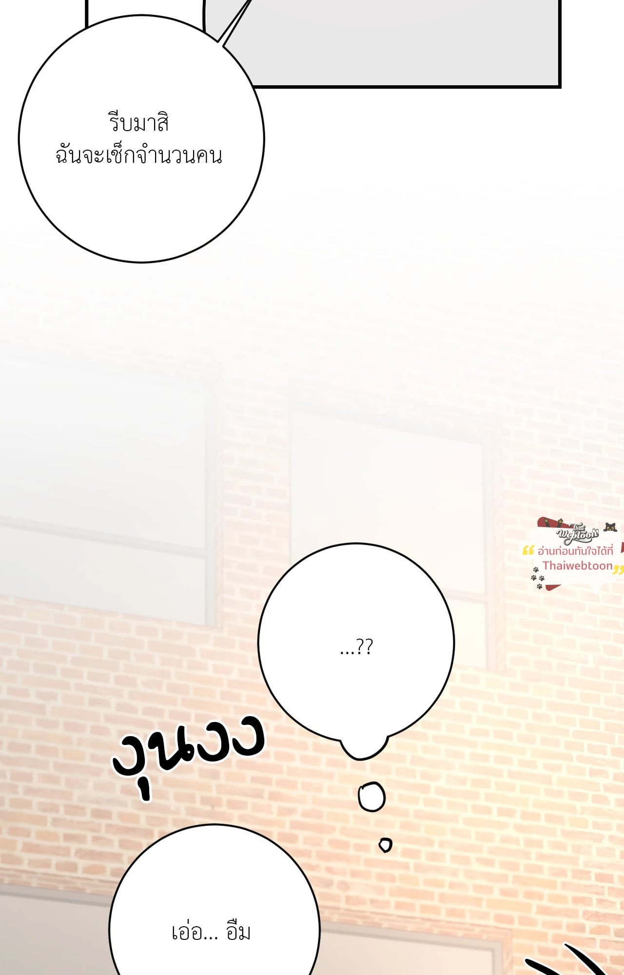 หน้า 95