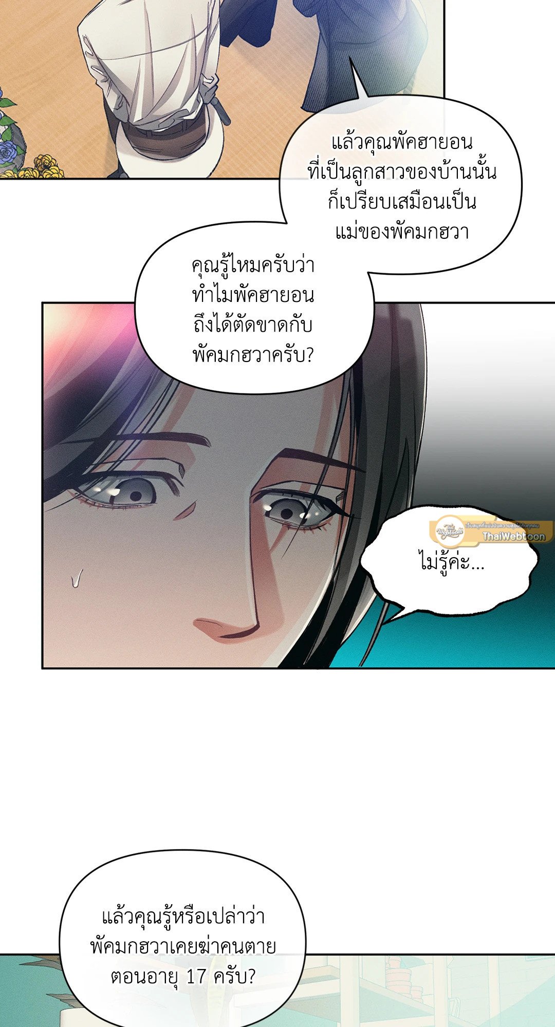 หน้า 36