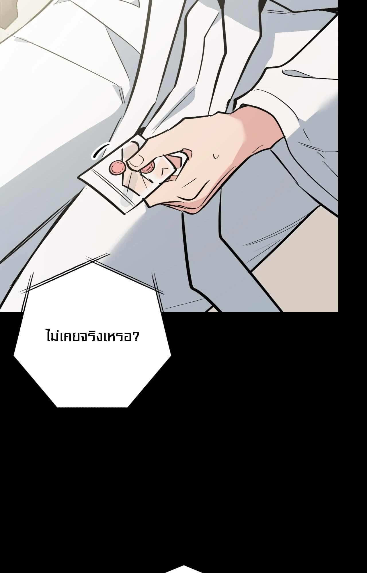 หน้า 102