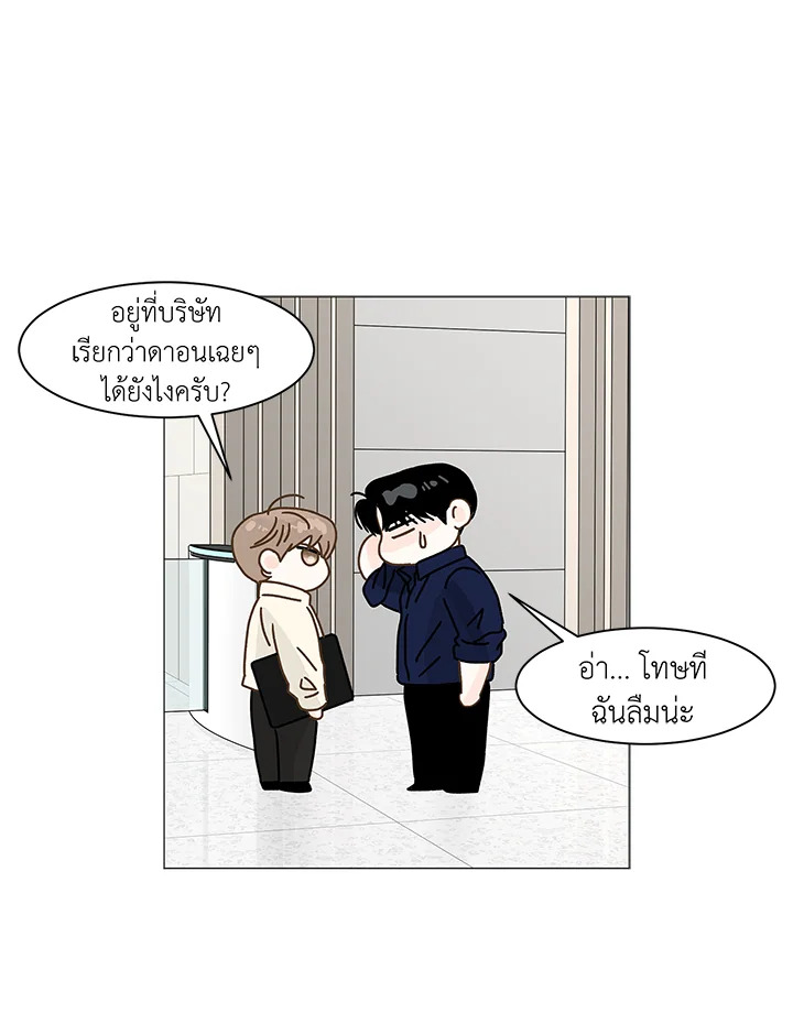 หน้า 33