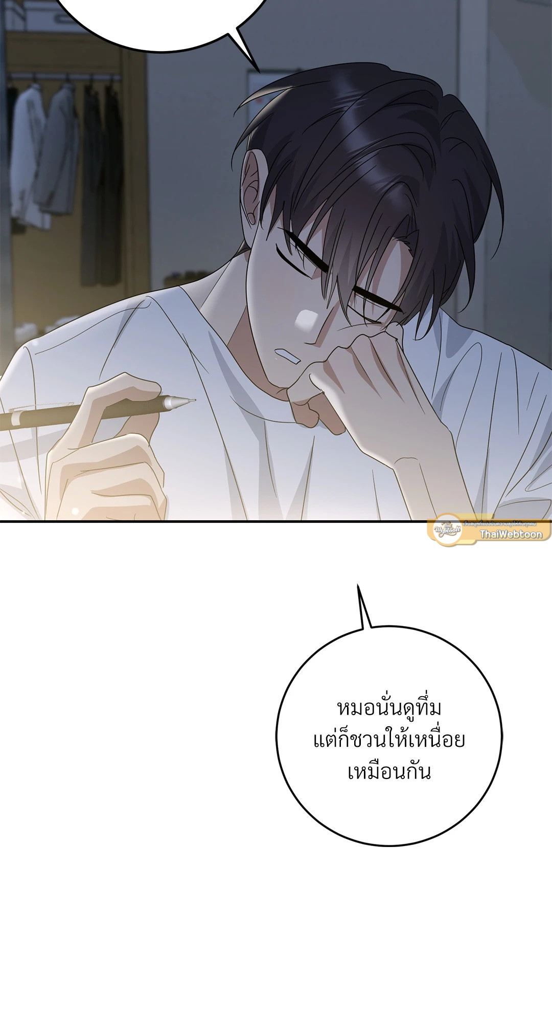 หน้า 40