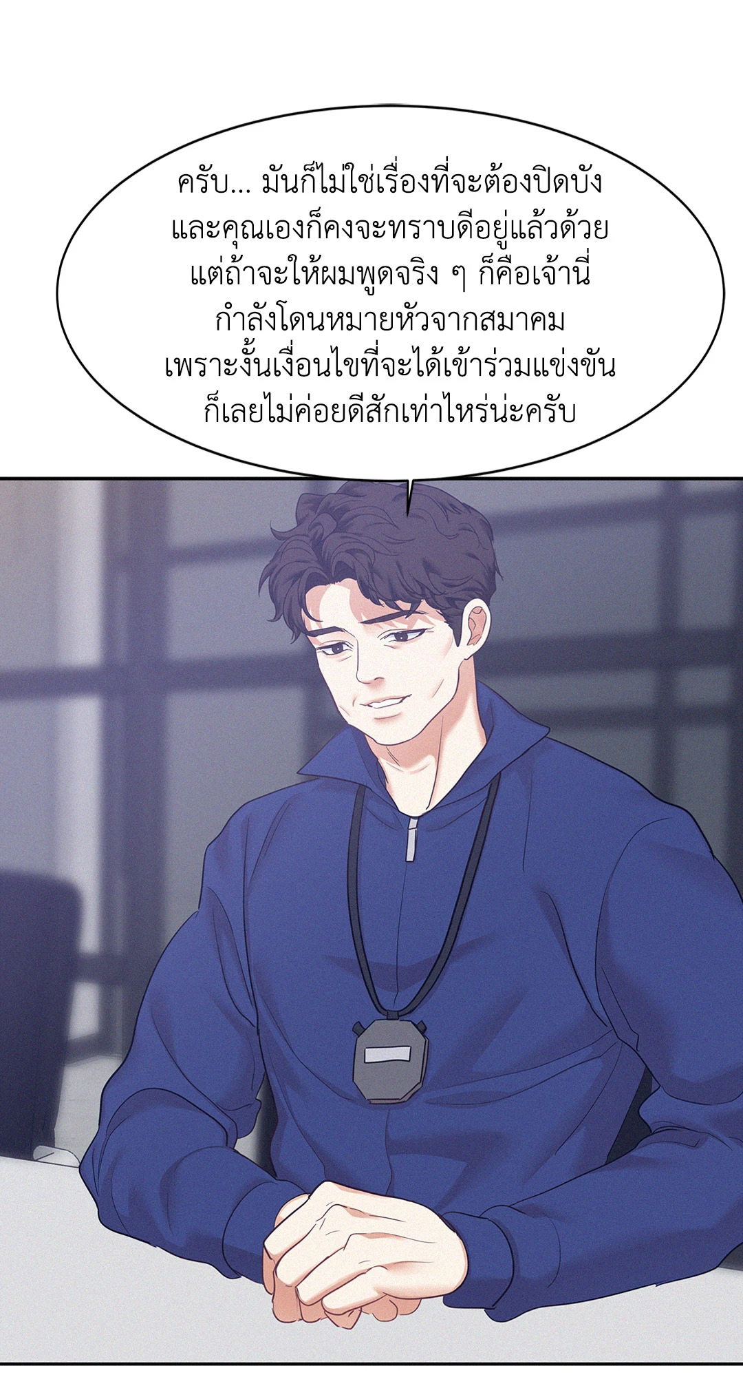 หน้า 57