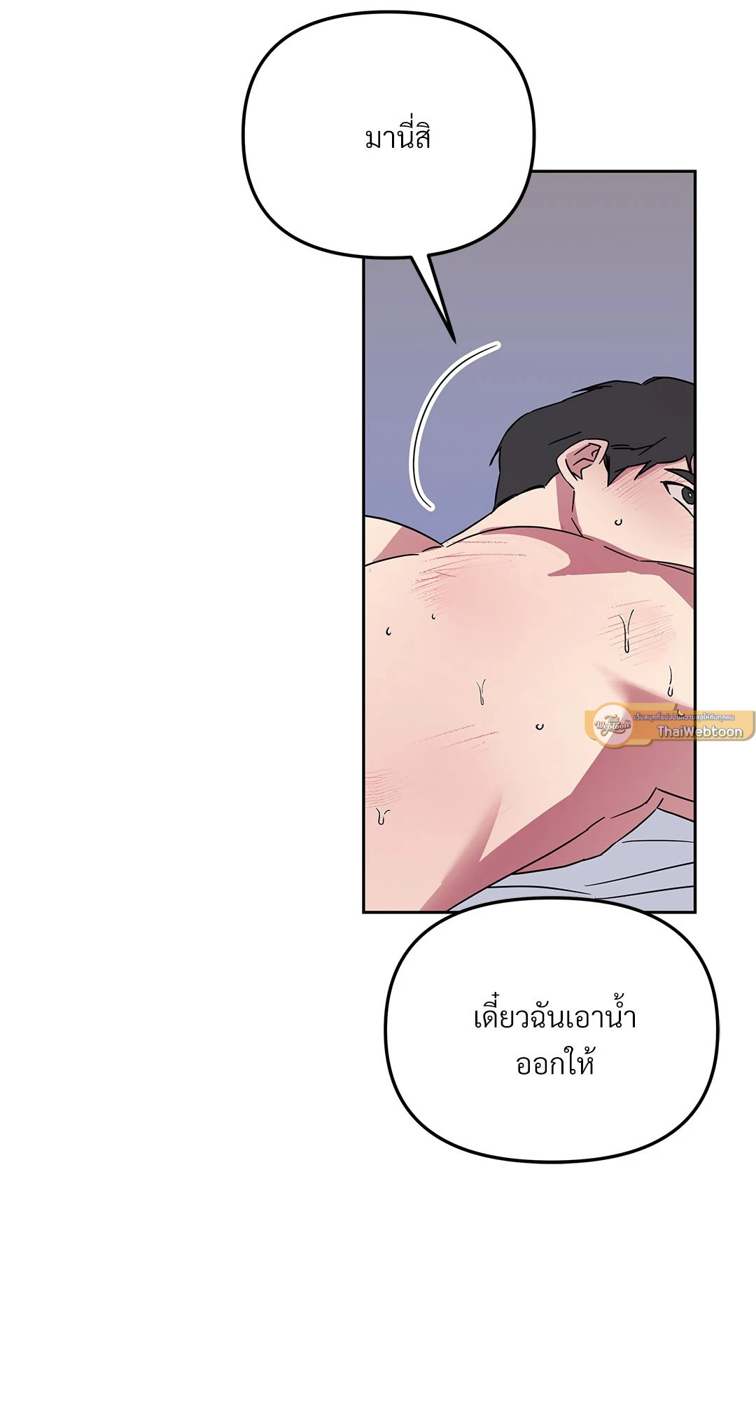 หน้า 72