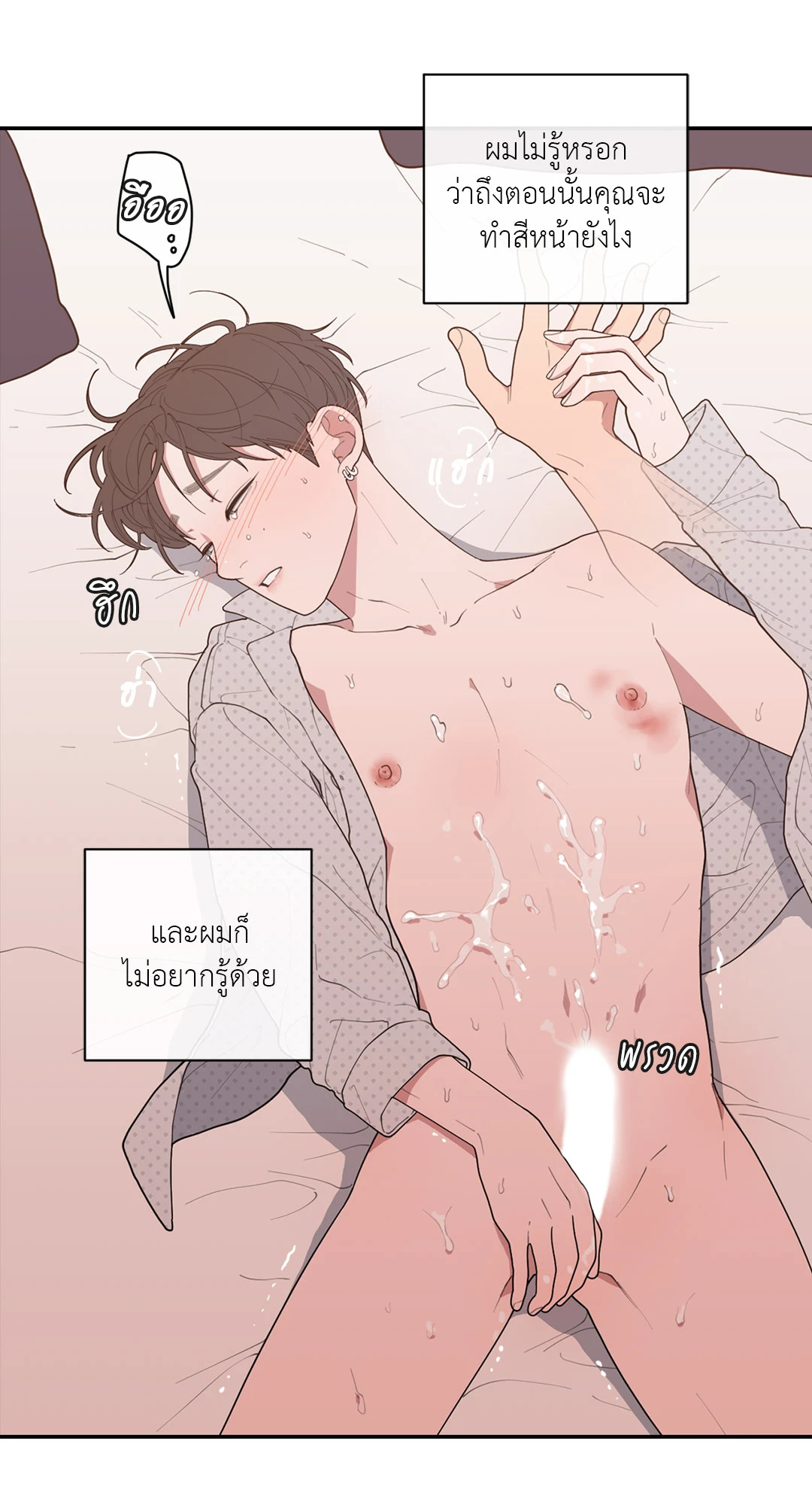 หน้า 73