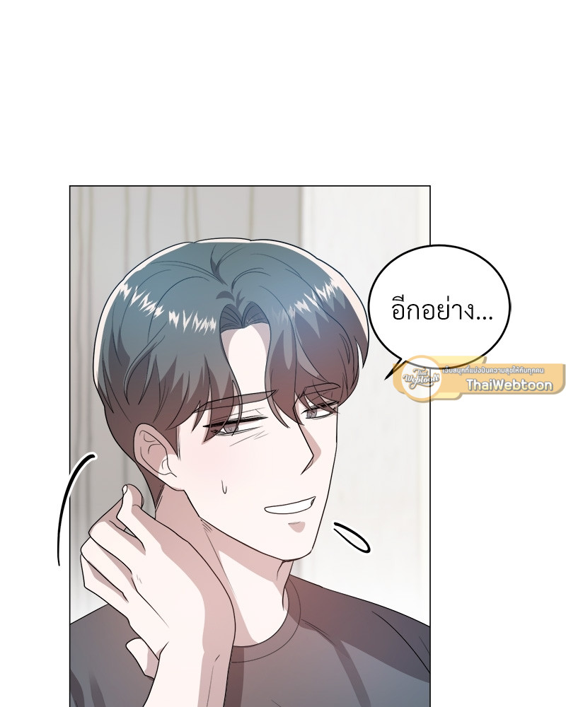 หน้า 119