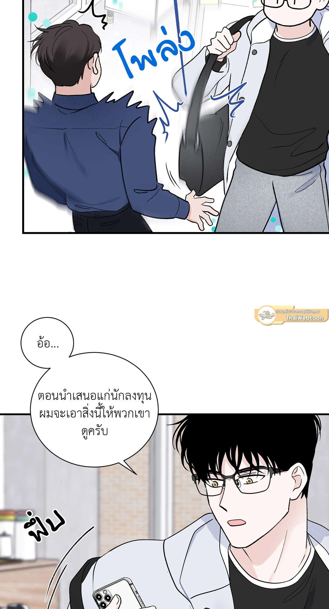 หน้า 26