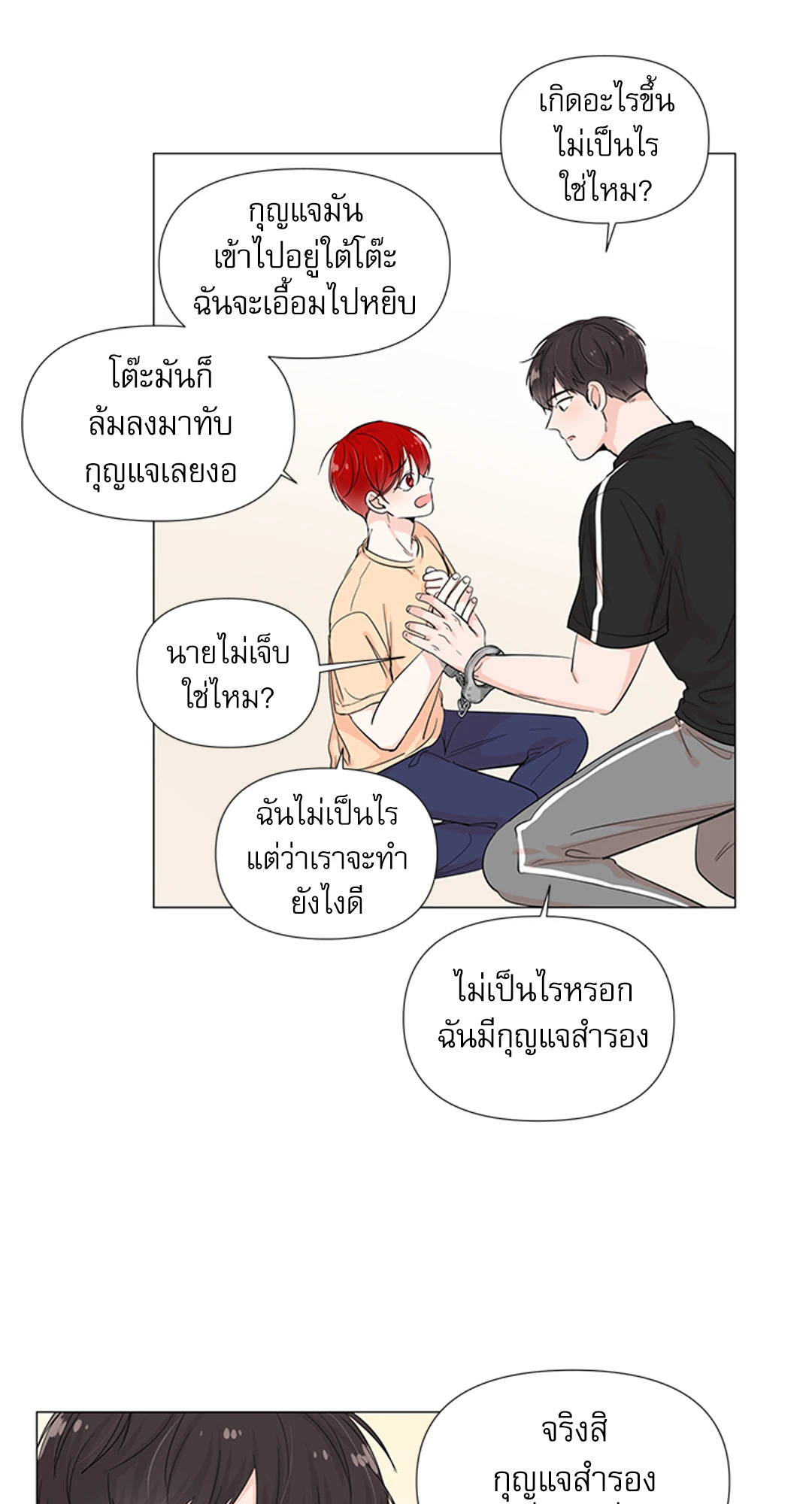 หน้า 51