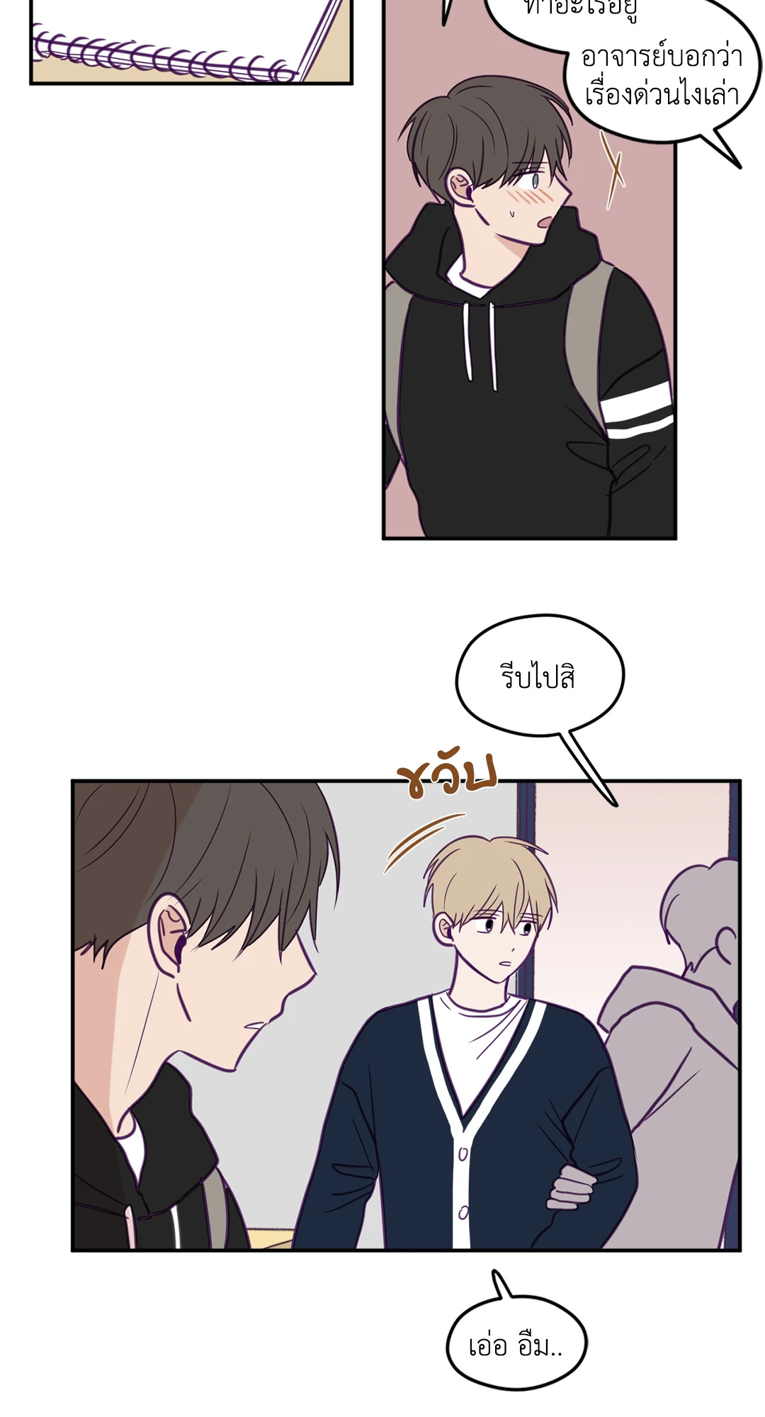 หน้า 22