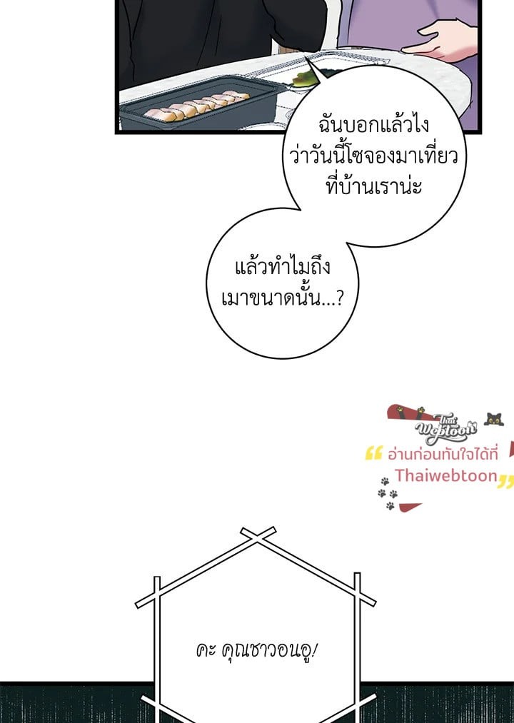 หน้า 95