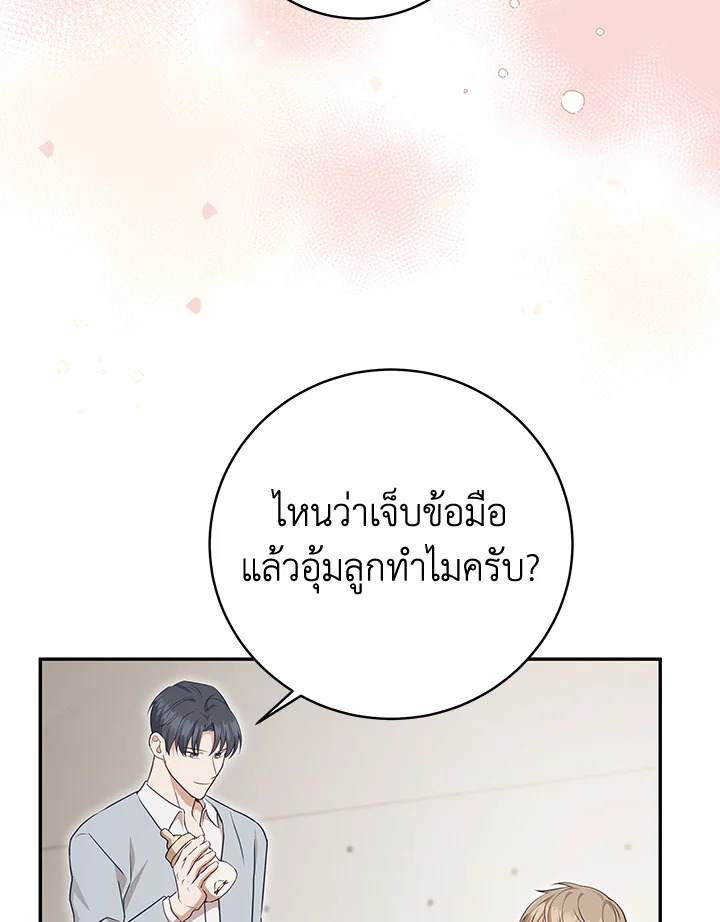 หน้า 52