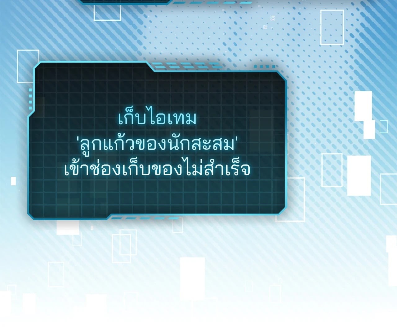 หน้า 85