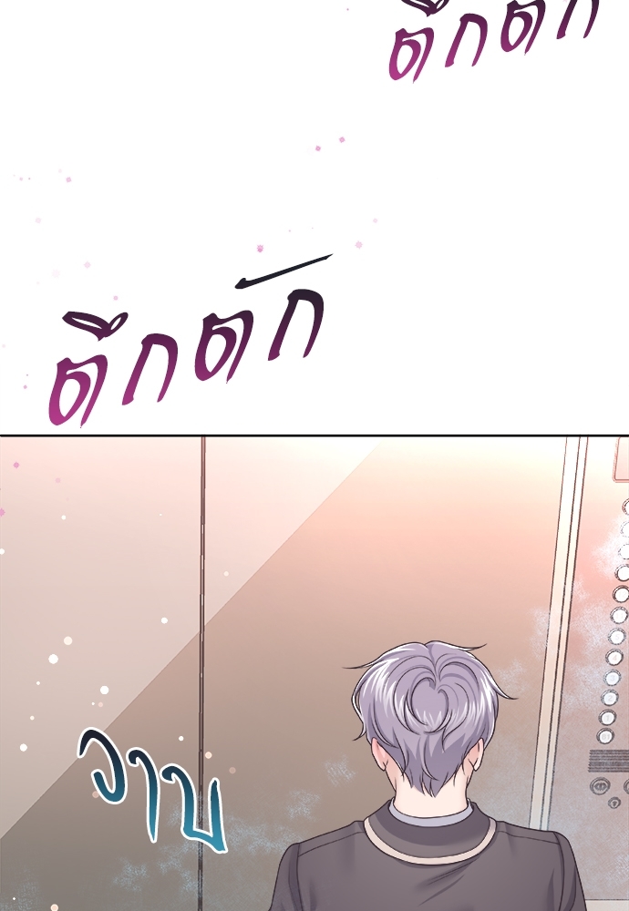 หน้า 81