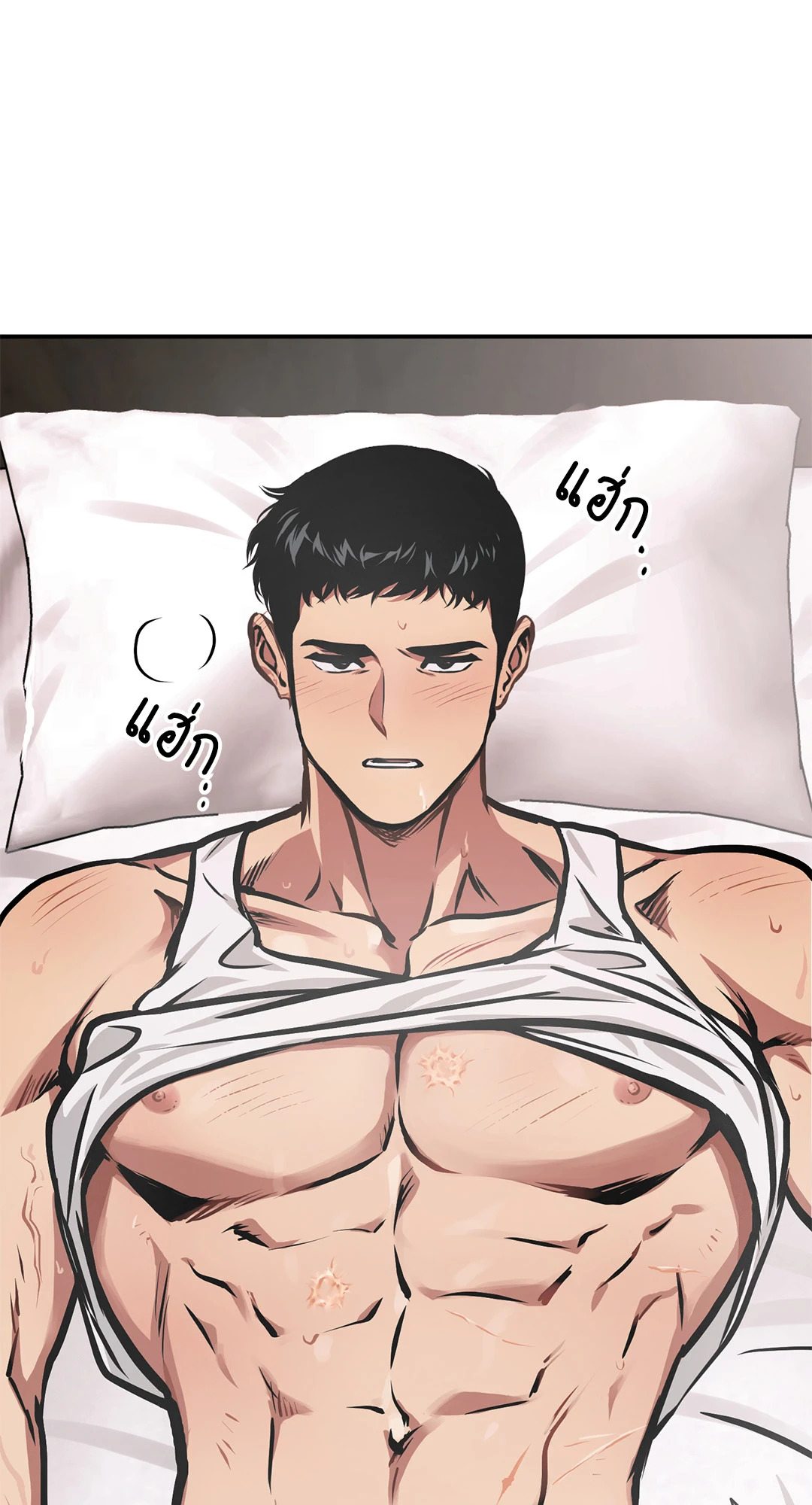 หน้า 18