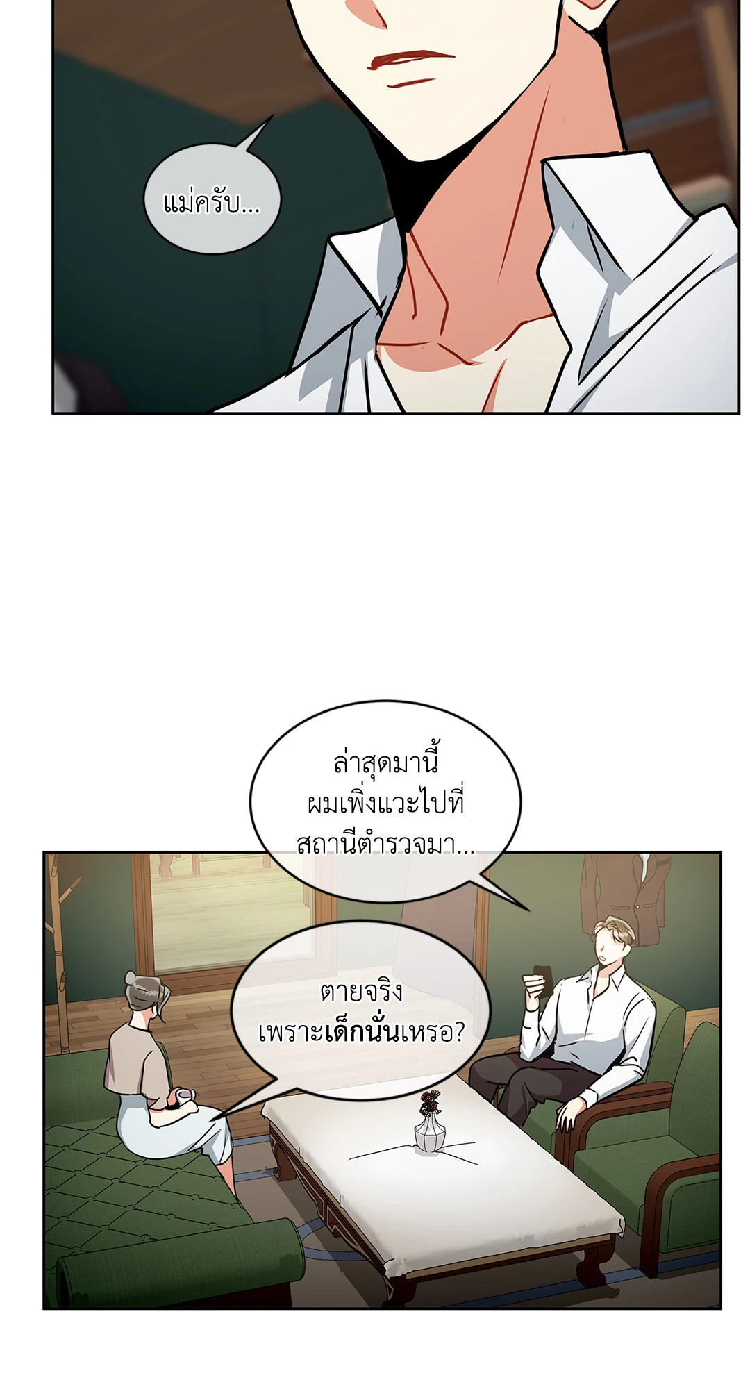 หน้า 55