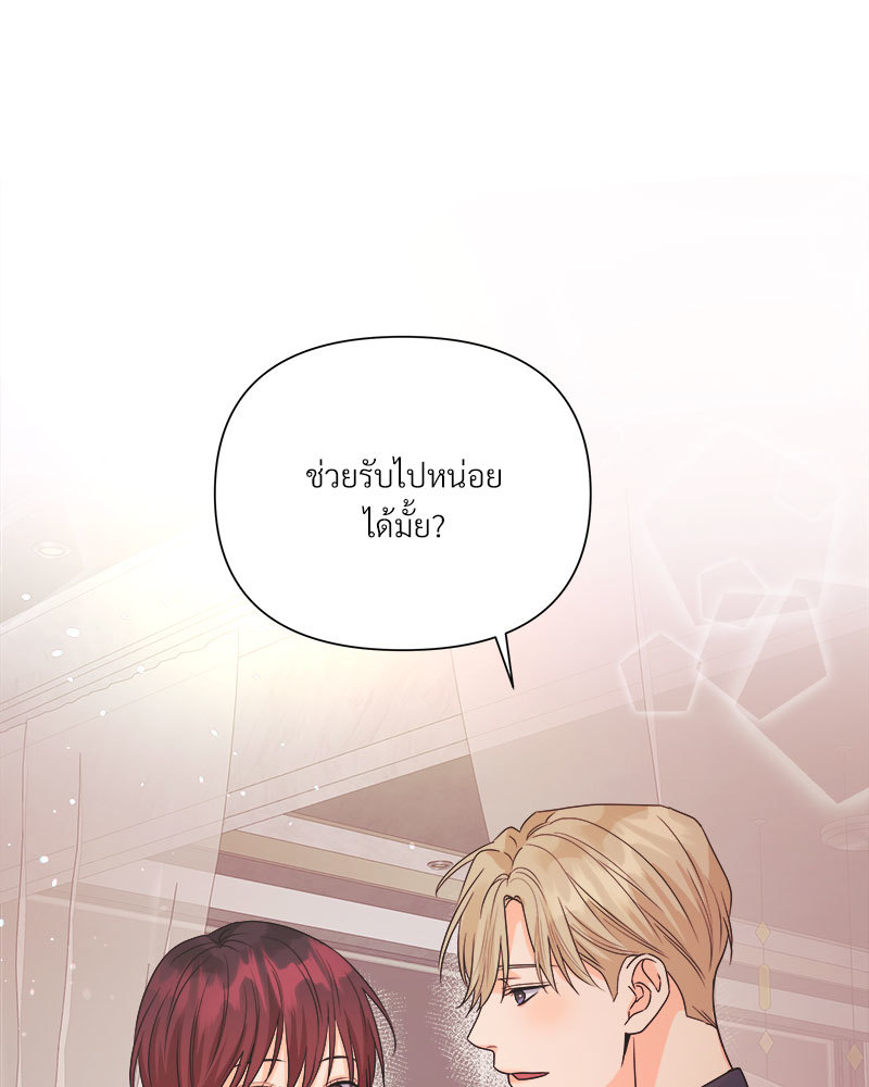 หน้า 103