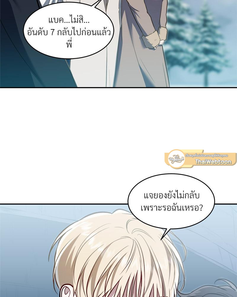 หน้า 81