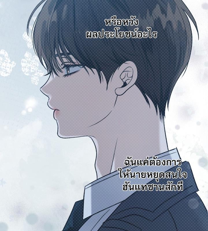 หน้า 94