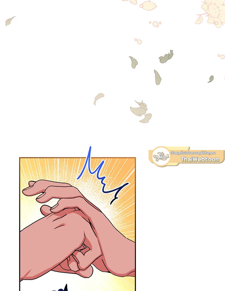 ข้าคือบุตรสาวของประมุขพรรคมารในนิยายบู๊ | I am the Precious Daughter of the Greatest Villain in the Fantasy World ตอนที่ 70 - รูปที่ 2