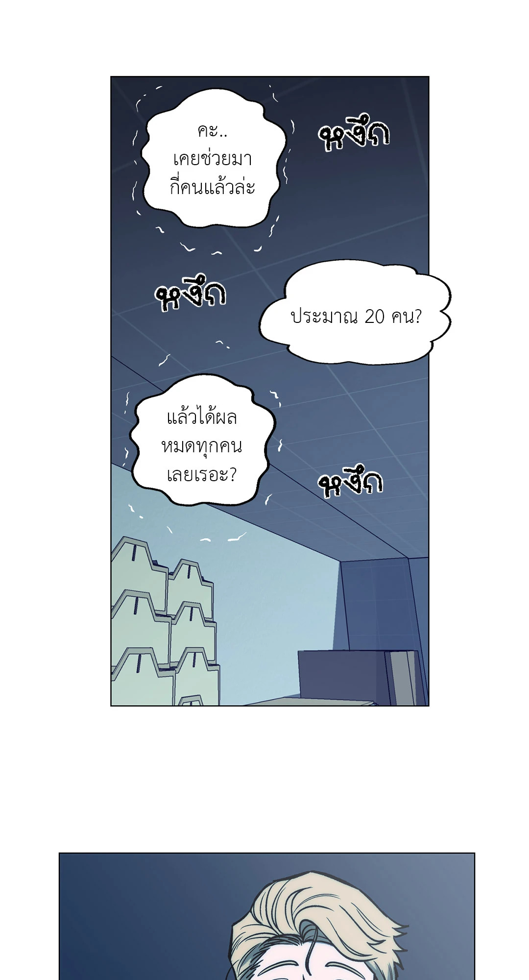 หน้า 22
