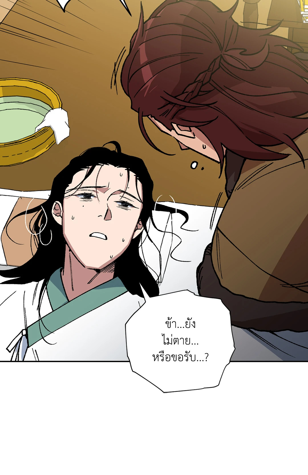 หน้า 61