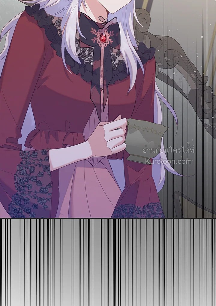 หลังสูญเสียไปถึงได้รู้หัวใจตัวเอง | The Quiet Game ตอนที่ 55 - รูปที่ 2