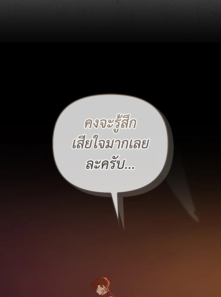 หน้า 112