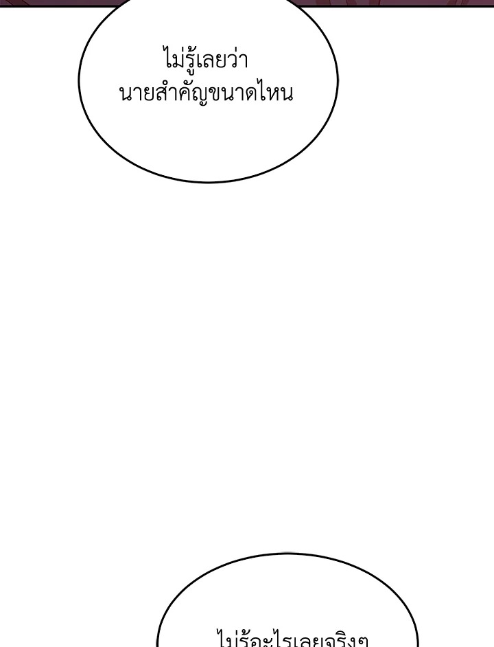 หน้า 98